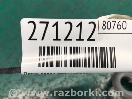 ФОТО Петля двери верхняя для Mazda 3 BK (2003-2009) (I) Киев