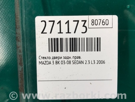ФОТО Стекло двери для Mazda 3 BK (2003-2009) (I) Киев