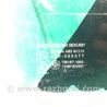 ФОТО Стекло двери для Mazda 3 BK (2003-2009) (I) Киев