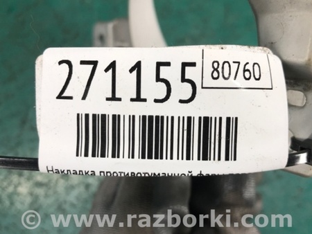 ФОТО Накладка противотуманной фары для Mazda 3 BK (2003-2009) (I) Киев