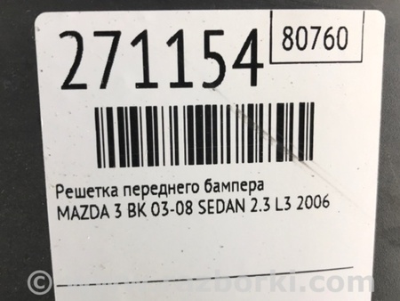 ФОТО Решетка переднего бампера для Mazda 3 BK (2003-2009) (I) Киев