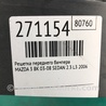 ФОТО Решетка переднего бампера для Mazda 3 BK (2003-2009) (I) Киев