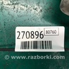 ФОТО Клапан абсорбера для Mazda 3 BK (2003-2009) (I) Киев