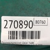 ФОТО Противотуманная фара для Mazda 3 BK (2003-2009) (I) Киев