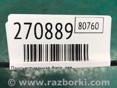 ФОТО Противотуманная фара для Mazda 3 BK (2003-2009) (I) Киев