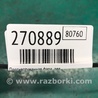 ФОТО Противотуманная фара для Mazda 3 BK (2003-2009) (I) Киев