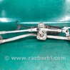 ФОТО Трапеция дворников для Mazda 3 BK (2003-2009) (I) Киев