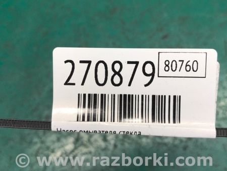 ФОТО Насос бачка стеклоомывателя для Mazda 3 BK (2003-2009) (I) Киев