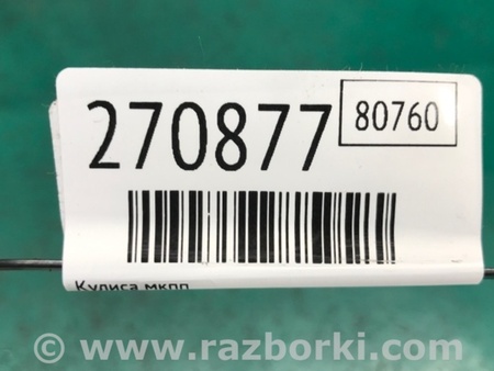ФОТО Кулиса для Mazda 3 BK (2003-2009) (I) Киев