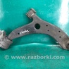 Рычаг передний нижний Mazda 3 BK (2003-2009) (I)