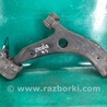 Рычаг передний нижний Mazda 3 BK (2003-2009) (I)