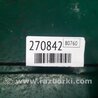 ФОТО Трос ручного тормоза для Mazda 3 BK (2003-2009) (I) Киев