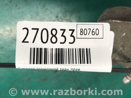 ФОТО Суппорт для Mazda 3 BK (2003-2009) (I) Киев