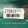 ФОТО Суппорт для Mazda 3 BK (2003-2009) (I) Киев