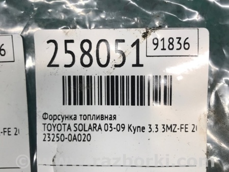 ФОТО Форсунка топливная для Toyota Solara Киев