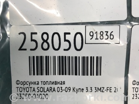 ФОТО Форсунка топливная для Toyota Solara Киев