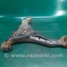 ФОТО Рычаг передний нижний для Hyundai Sonata NF (09.2004-10.2010) Киев