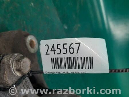 ФОТО Суппорт для Mitsubishi Eclipse (05-08) Киев