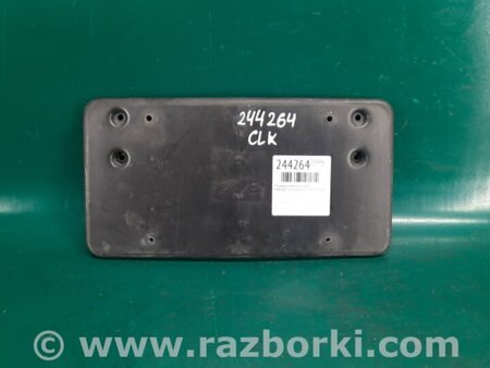 ФОТО Площадка номерного знака для Mercedes-Benz CLK-CLASS 209 (02-10) Киев