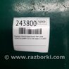 ФОТО Кнопка стеклоподьемника для Toyota Camry 30 XV30 (09.2001-03.2006) Киев