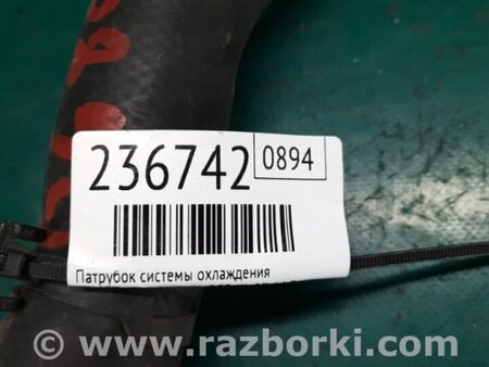 ФОТО Патрубок системы охлаждения для Mitsubishi Outlander XL Киев