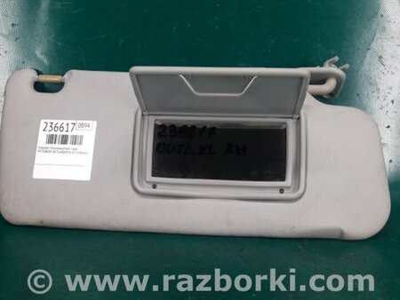 ФОТО Солнцезащитный козырёк для Mitsubishi Outlander XL Киев