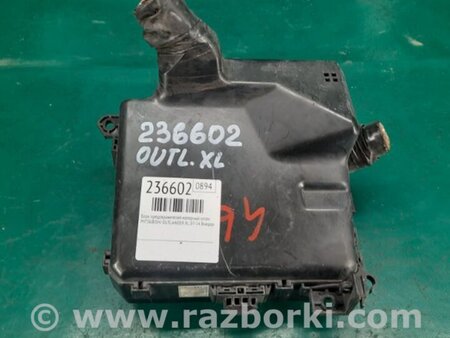 ФОТО Блок предохранителей для Mitsubishi Outlander XL Киев