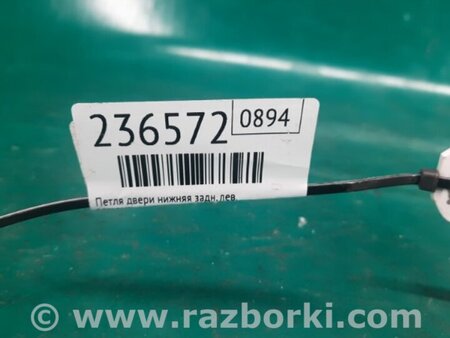 ФОТО Петля двери нижняя для Mitsubishi Outlander XL Киев
