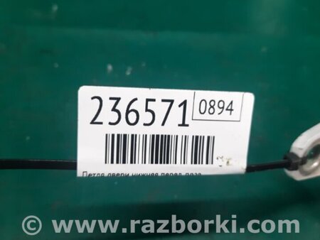 ФОТО Петля двери нижняя для Mitsubishi Outlander XL Киев