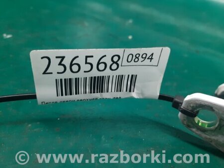 ФОТО Петля двери верхняя для Mitsubishi Outlander XL Киев