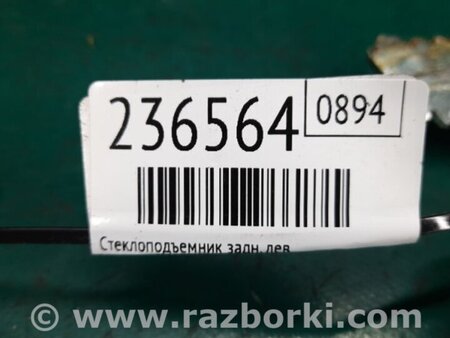 ФОТО Стеклоподъемник для Mitsubishi Outlander XL Киев
