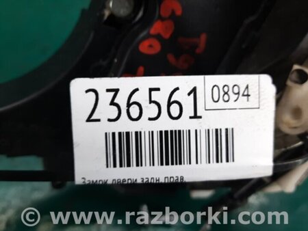 ФОТО Замок двери для Mitsubishi Outlander XL Киев