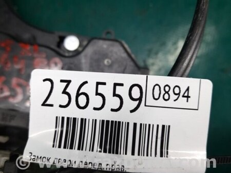 ФОТО Замок двери для Mitsubishi Outlander XL Киев