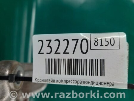 ФОТО Кронштейн компрессора кондиционера для Mitsubishi Outlander Киев