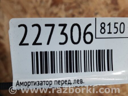 ФОТО Амортизатор для Mitsubishi Outlander Киев