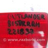 ФОТО Катафот правый для Mitsubishi Outlander Киев