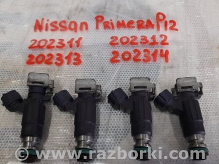 ФОТО Форсунка топливная для Nissan Primera P12 Киев