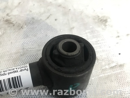ФОТО Рычаг задний продольный для Toyota Avalon XX30 (12.2004-10.2012) Киев