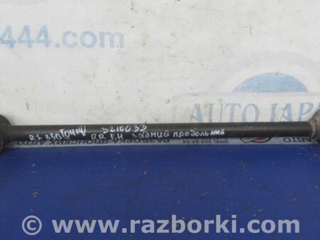 ФОТО Рычаг задний продольный для Lexus RX300/330/350/400 (03-09) Киев