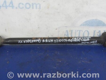 ФОТО Рычаг задний нижний поперечный для Lexus RX300/330/350/400 (03-09) Киев