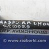 ФОТО Рычаг задний нижний поперечный для Lexus RX300/330/350/400 (03-09) Киев