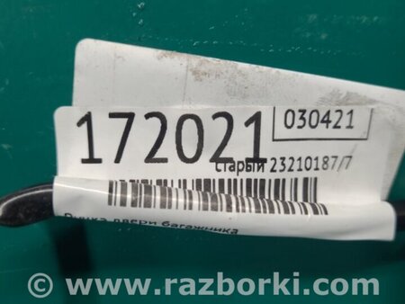 ФОТО Ручка двери багажника для Mitsubishi Outlander XL Киев