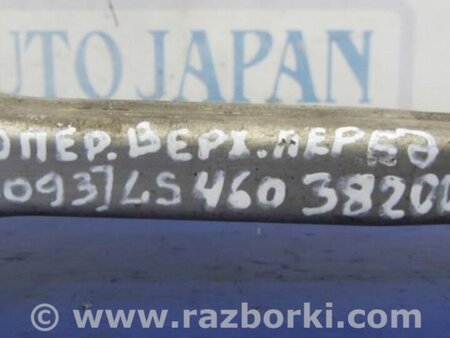 ФОТО Рычаг задний верхний поперечный для Lexus LS460 (06-12) Киев