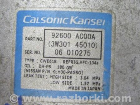 ФОТО Компрессор кондиционера для Infiniti FX S50 (03-08) Киев