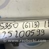 ФОТО Накладка порога наружная для Lexus ES350 (06-12) Киев