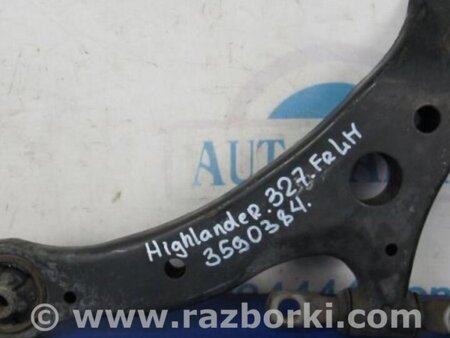 ФОТО Рычаг передний нижний для Toyota Highlander (01-07) Киев
