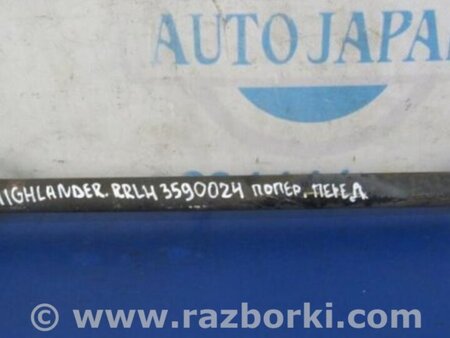 ФОТО Рычаг задний нижний поперечный для Toyota Highlander (01-07) Киев