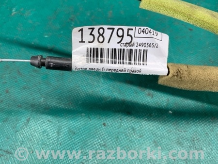 ФОТО Замок двери для Mazda 3 BK (2003-2009) (I) Киев