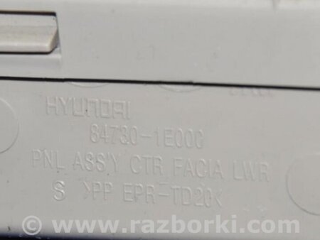 ФОТО Блок управления печкой для Hyundai Accent MC Киев