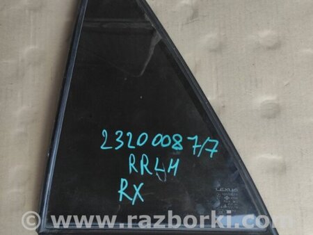 ФОТО Стекло двери глухое для Lexus RX300/330/350/400 (03-09) Киев